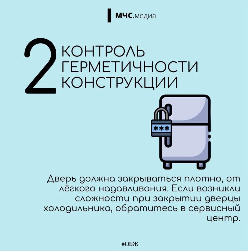 Пожарная безопасность: будьте осторожны с холодильником! Пожарная безопасность: будьте осторожны с холодильником!