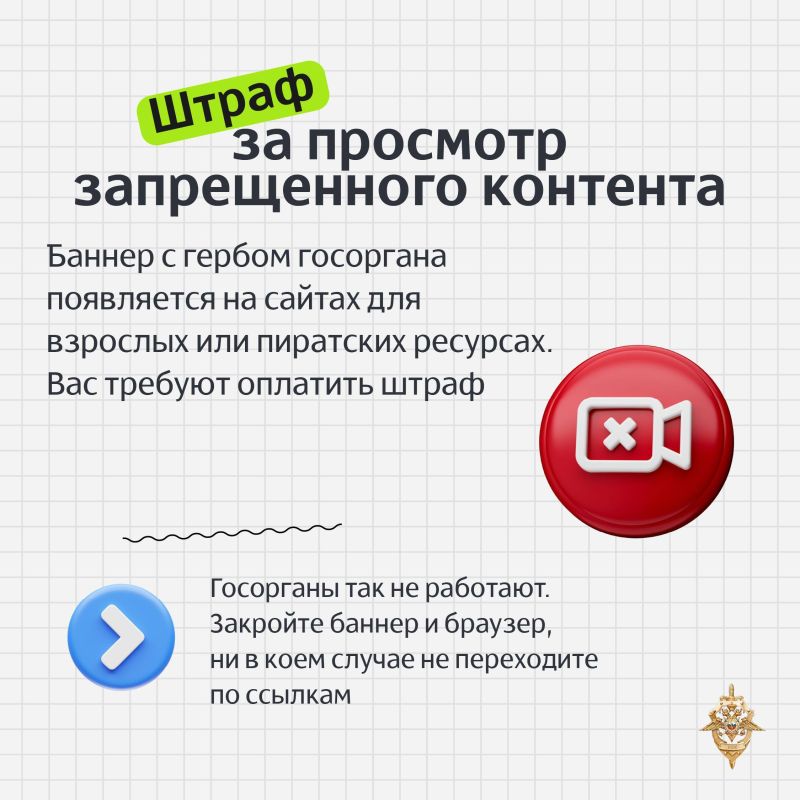 Вас шантажируют в интернете? Не поддавайтесь! Вас шантажируют в интернете? Не поддавайтесь!