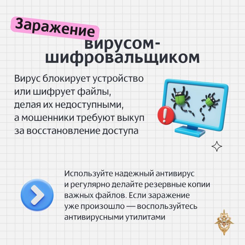 Вас шантажируют в интернете? Не поддавайтесь! Вас шантажируют в интернете? Не поддавайтесь!