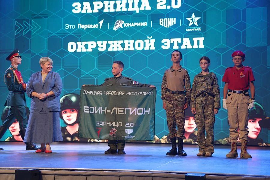 В Волгоградской области объявили победителей окружного этапа «Зарницы 2.0» В Волгоградской области объявили победителей окружного этапа «Зарницы 2.0»