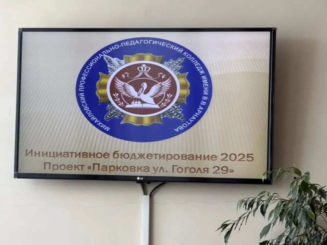 Депутат Волгоградской областной Думы Лариса Гордиенко посетила Михайловский профессионально-педагогический колледж им. В.В. Арнаутова и ознакомилась с ходом выполненных работ по устройству парковочной стоянки возле здания... Депутат Волгоградской областной Думы Лариса Гордиенко посетила Михайловский профессионально-педагогический колледж им. В.В. Арнаутова и ознакомилась с ходом выполненных работ по устройству парковочной стоянки возле здания...