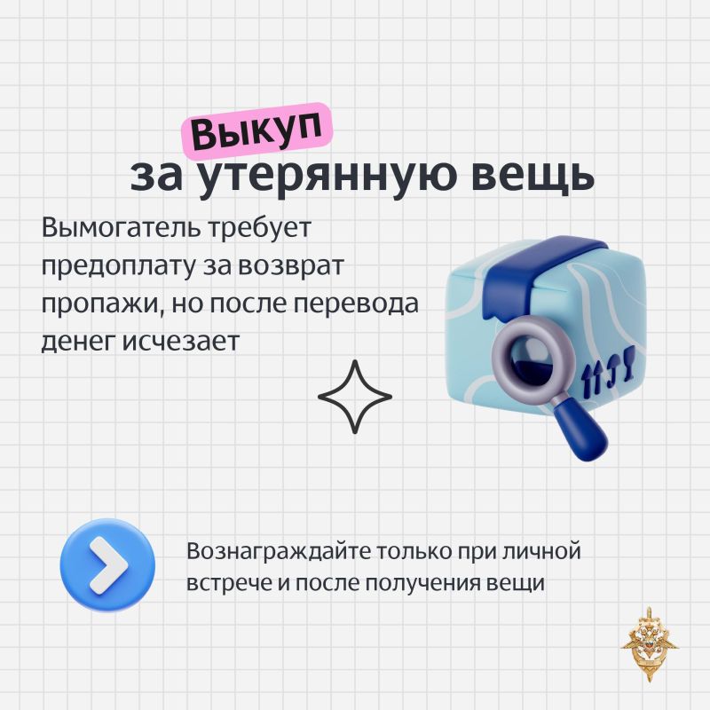 Вас шантажируют в интернете? Не поддавайтесь! Вас шантажируют в интернете? Не поддавайтесь!