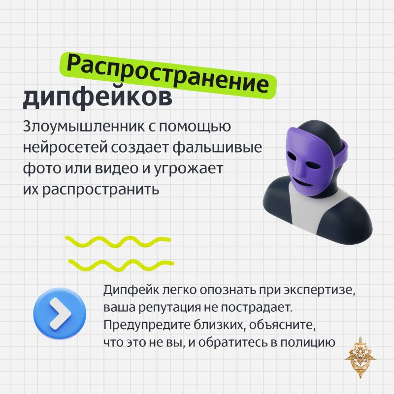 Вас шантажируют в интернете? Не поддавайтесь! Вас шантажируют в интернете? Не поддавайтесь!