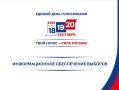 К сведению СМИ, руководителей полиграфических организаций и индивидуальных предпринимателей