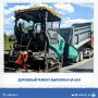 Представители администрации Волжского и стройконтроля проверили ход работ на улице Пушкина — главной магистрали города