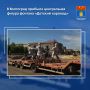 Центральная фигура фонтана, обустройство которого в настоящее время завершается на Привокзальной площади, доставлена в Волгоград. При помощи спецтехники специалисты выгрузили скульптурную композицию из седельного автопоезда...