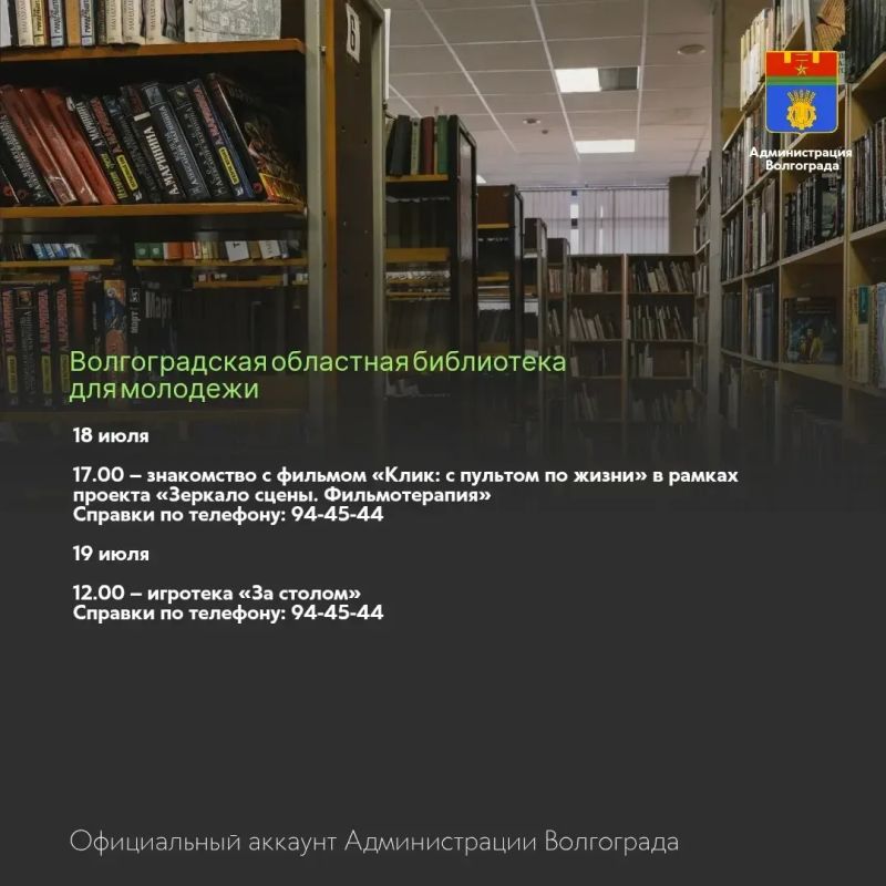 Места и учреждения культуры, которые можно посетить в ближайшие дни Места и учреждения культуры, которые можно посетить в ближайшие дни
