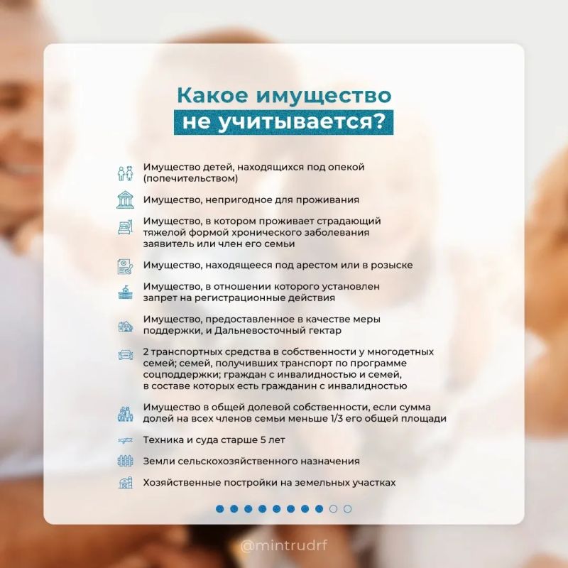 С 1 июня до 1 октября 2026 года можно оформить и получить дополнительную поддержку через механизм ежегодной семейной выплаты С 1 июня до 1 октября 2026 года можно оформить и получить дополнительную поддержку через механизм ежегодной семейной выплаты