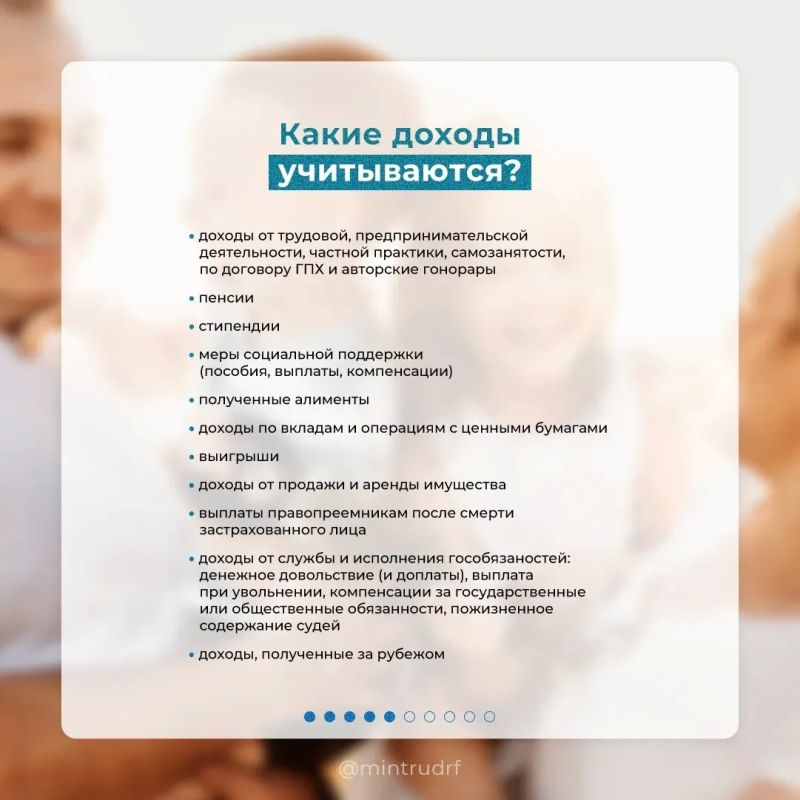 С 1 июня до 1 октября 2026 года можно оформить и получить дополнительную поддержку через механизм ежегодной семейной выплаты С 1 июня до 1 октября 2026 года можно оформить и получить дополнительную поддержку через механизм ежегодной семейной выплаты