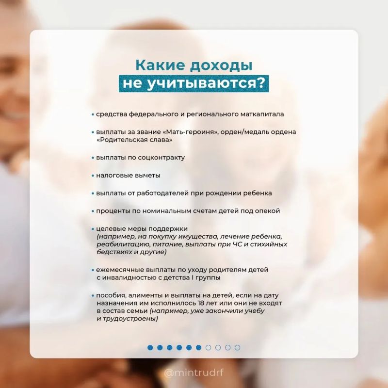 С 1 июня до 1 октября 2026 года можно оформить и получить дополнительную поддержку через механизм ежегодной семейной выплаты С 1 июня до 1 октября 2026 года можно оформить и получить дополнительную поддержку через механизм ежегодной семейной выплаты