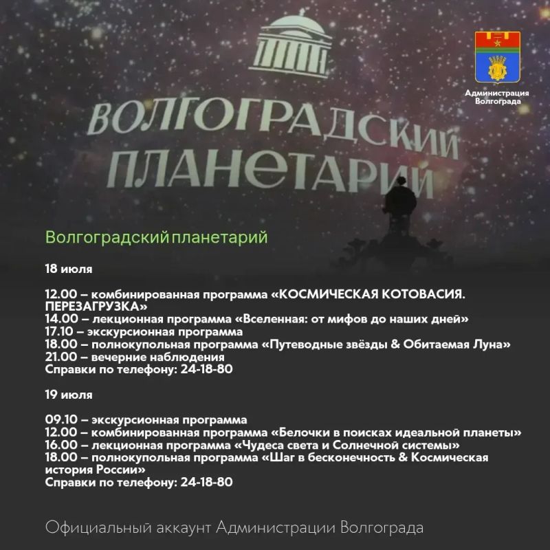 Места и учреждения культуры, которые можно посетить в ближайшие дни Места и учреждения культуры, которые можно посетить в ближайшие дни