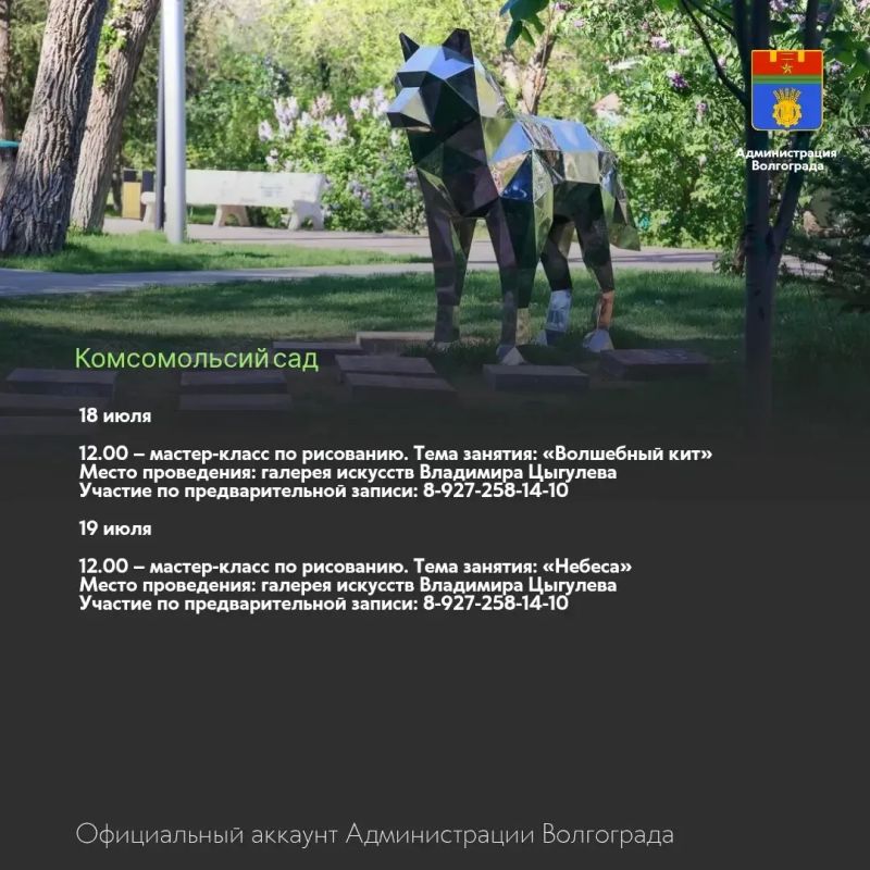 Места и учреждения культуры, которые можно посетить в ближайшие дни Места и учреждения культуры, которые можно посетить в ближайшие дни