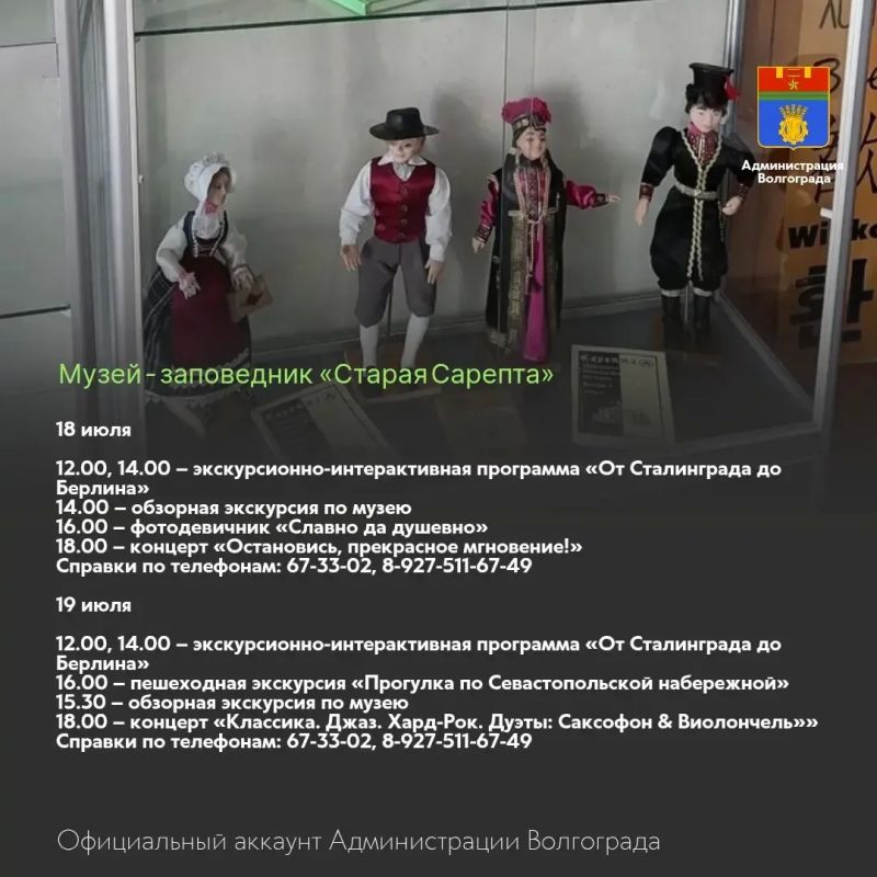 Места и учреждения культуры, которые можно посетить в ближайшие дни Места и учреждения культуры, которые можно посетить в ближайшие дни