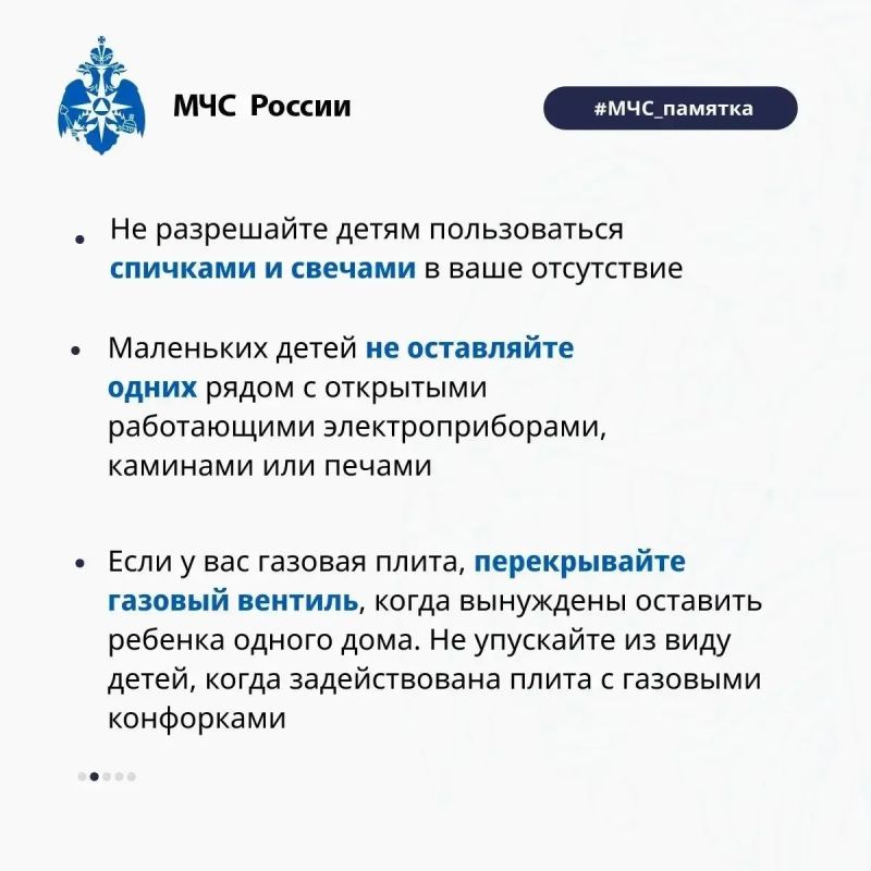 Шалость с огнём может обернуться бедой Шалость с огнём может обернуться бедой