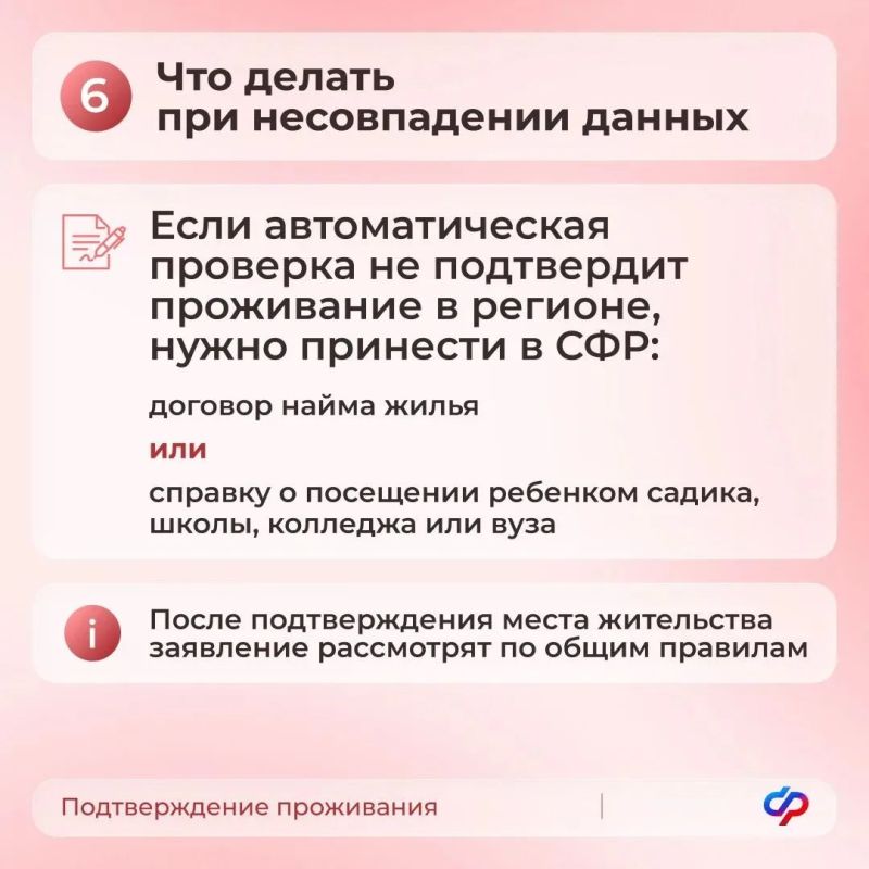 С сегодняшнего дня единое пособие назначается с учетом новых правил С сегодняшнего дня единое пособие назначается с учетом новых правил