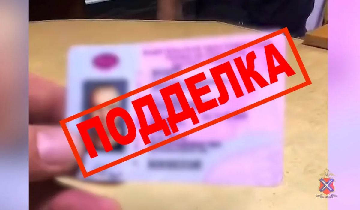 В Новониколаевском районе полицейские задержали водителя, купившего поддельное водительское удостоверение В Новониколаевском районе полицейские задержали водителя, купившего поддельное водительское удостоверение