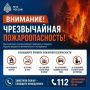 Экстренное предупреждение. До конца суток 21.07.2026, в течении суток 22.07.2026 в отдельных северо-западных (Серафимовичский, Кумылженский), северо-восточных (северная часть Палласовского, Николаевский, Старополтавский...