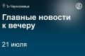 Власти Воронежской области и ООО «Стройинжиниринг» (принадлежит белорусскому холдингу «Белинжинирингстройинвест») подписали концессионное соглашение на строительство нового стадиона футбольного клуба «Факел» на месте бывшего...