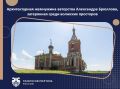 Где искать архитектурные шедевры? Иногда — в глухих селах