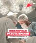 Врачи спасли здоровье мамы и жизнь малыша