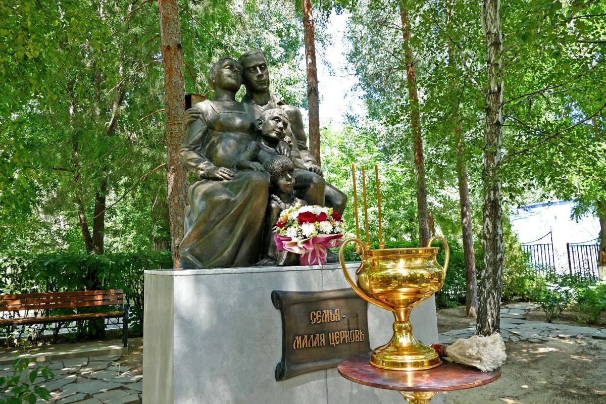 Торжественное открытие скульптурной композиции под названием «Семья – малая церковь» состоялось сегодня у храма Святых Новомучеников и исповедников российских, который находится на территории БСМП Торжественное открытие скульптурной композиции под названием «Семья – малая церковь» состоялось сегодня у храма Святых Новомучеников и исповедников российских, который находится на территории БСМП