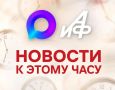 ��� 17 ������ ������� ����� ������, ������������ � ���������� ����� ��� � ��������� ������� ����, �������