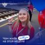 В ритме работы: подборка новостей педагогических вузов