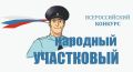 11 ������� � ������������� ������� �������� ������������� ������� ��������� ���������� - 2026� ��� ������