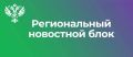 �� ������������ � ������������� ������� ���������� �� ��������������� ���