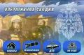 #Оперативная_Сводка. В Волгоградской области за минувшие сутки: ЧС не произошло; На водных объектах происшествий не зарегистрировано