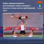 8 августа на верхней террасе центральной набережной пройдут мероприятия, посвященные Всероссийскому Дню физкультурника
