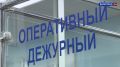 Волгоградца задержали за избиение сожительницы