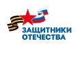 В Волгоградской области ветераны СВО проходят углубленную диспансеризацию