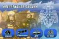 #Оперативная_Сводка. В Волгоградской области за минувшие сутки: