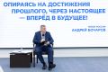 Губернатор Андрей Бочаров принял участие в заседании президиума регполитсовета «Единой России»