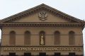 На должность начальника Управления Судебного департамента в Волгоградской области назначен Дмитрий Чеботарев