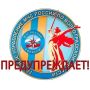 ВНИМАНИЕ!. В период 07.00 и до конца суток 20.08.2026 в отдельных районах Волгоградской области ожидается комплекс метеорологических явлений: сильные дожди, ливни, в сочетании с грозой, градом и сильным ветром 20-25 м/с