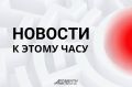 Трамп не разрешил Киеву использовать Starlink для ударов по России