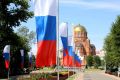 С Днем Государственного флага Российской Федерации!