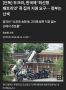 И снова отказ. Издание The Chosun Ilbo сообщает, что Южная Корея отказалась передавать Украине дефицитные ракеты для ЗРК Patriot