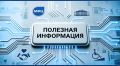 Испытательный срок, сверхурочная работа, отзыв из отпуска: что нового в трудовых правах
