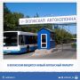 Волжане, отличные новости!