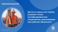 Опасная высота: игры, которые не прощают ошибок