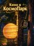 Эта неделя будет полностью посвящена аниме