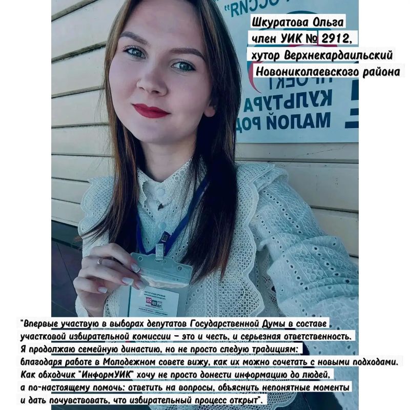 Сегодня по всей стране звучат первые звонки Сегодня по всей стране звучат первые звонки