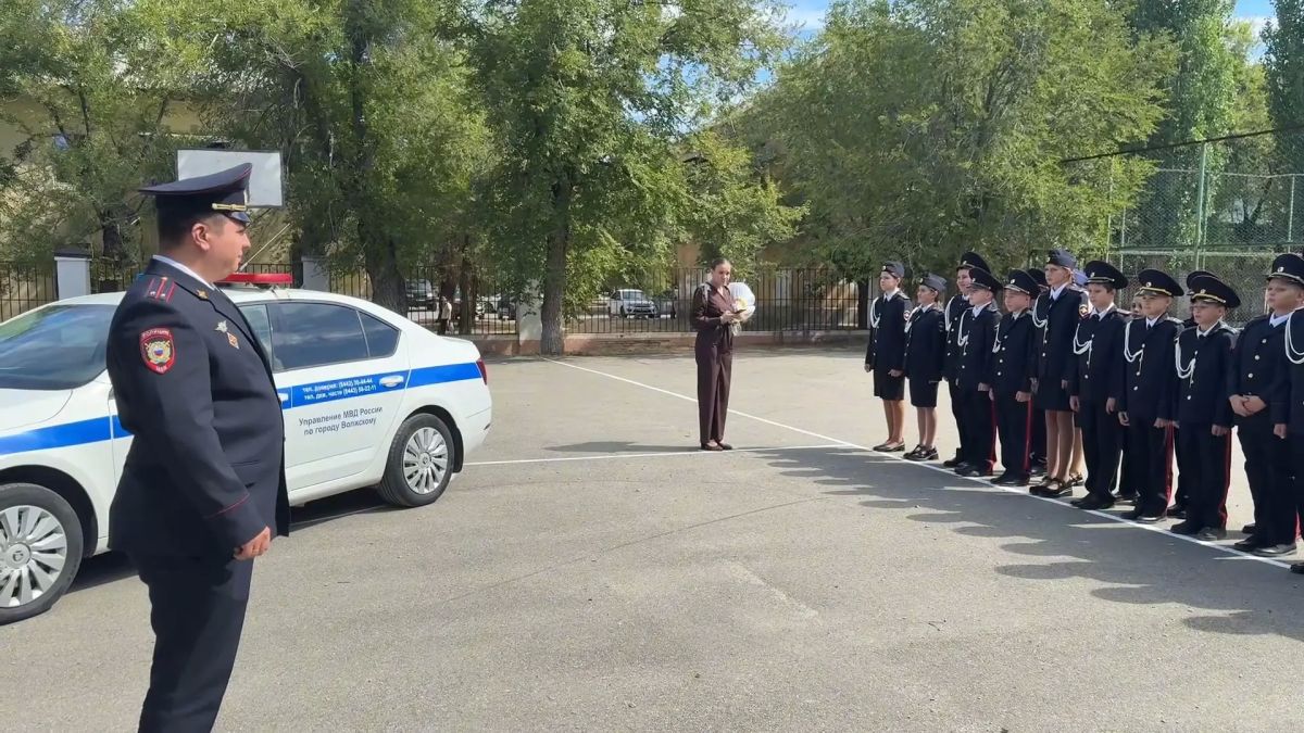 В Волжском сотрудники полиции поздравили кадетов с Днем знаний В Волжском сотрудники полиции поздравили кадетов с Днем знаний