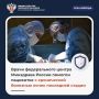 Врачи федерального центра Минздрава России помогли пациентке с хронической болезнью почек последней стадии