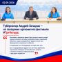 ����� ������������� ��������� #��������� ��������� �� 2027 ���