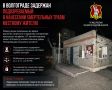 В Волгограде полицейские задержали подозреваемого в причинении смертельных травм мужчине