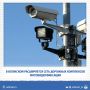 В Волжском на дорогах уже работают 66 камер фотовидеофиксации